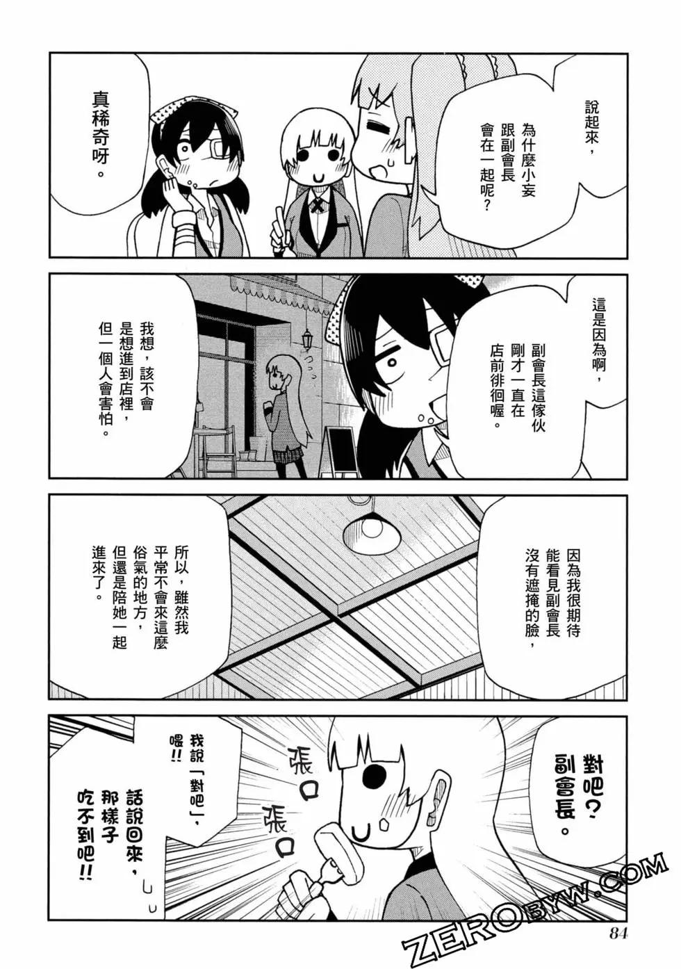 第 85 页