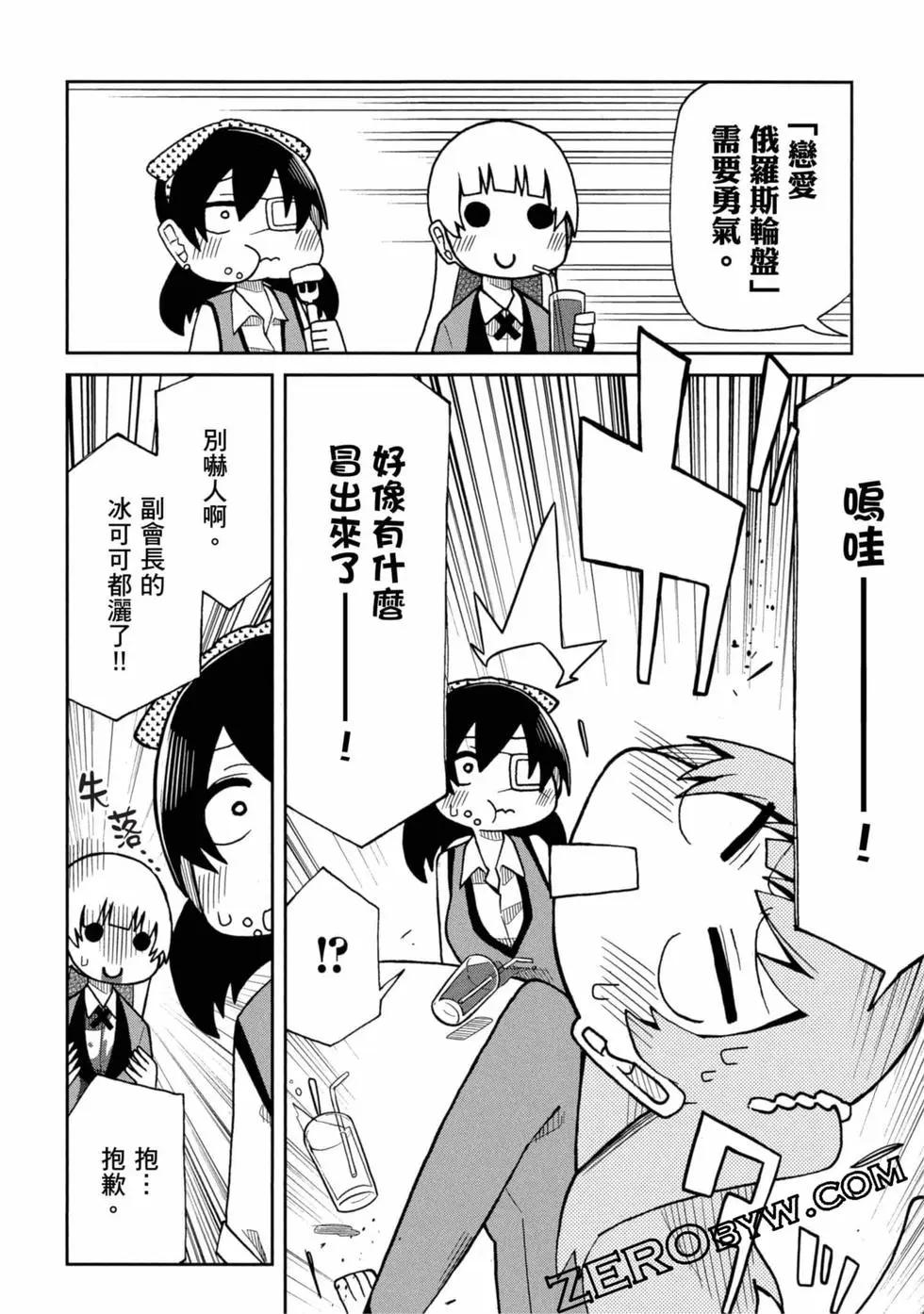 第 89 页