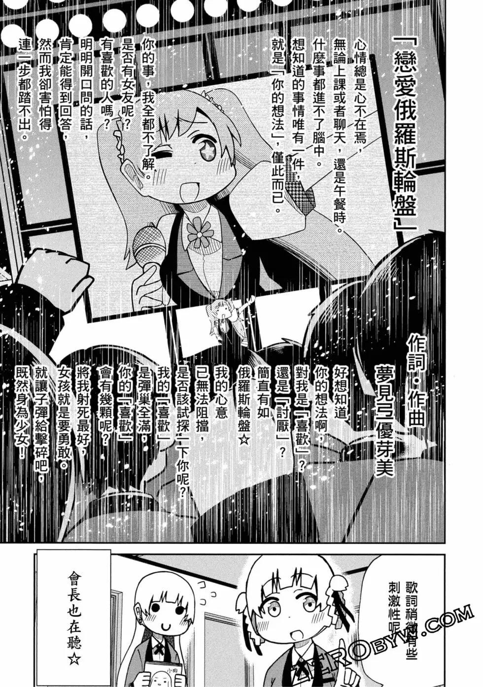 第 90 页