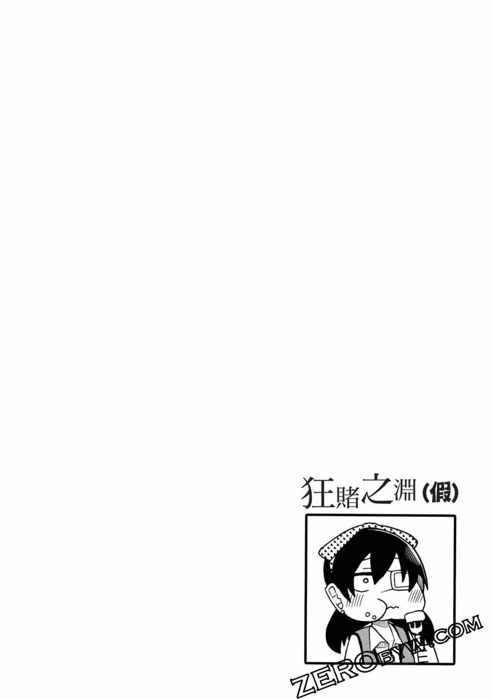 第 91 页