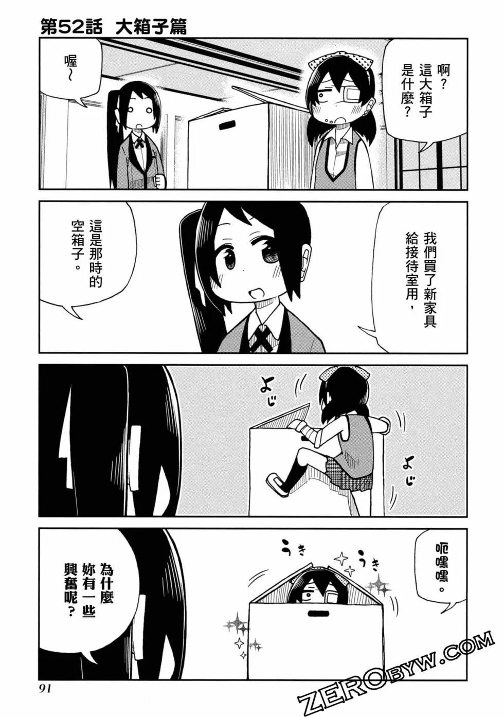 第 92 页