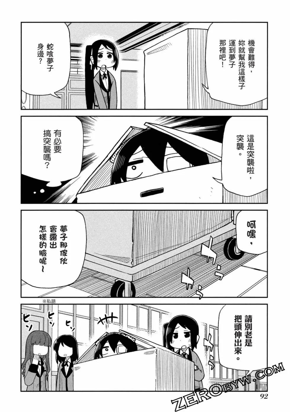 第 93 页