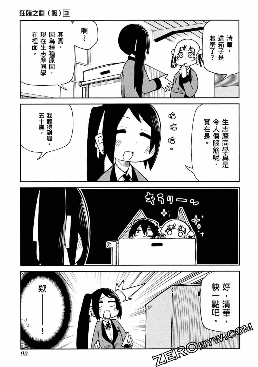 第 94 页