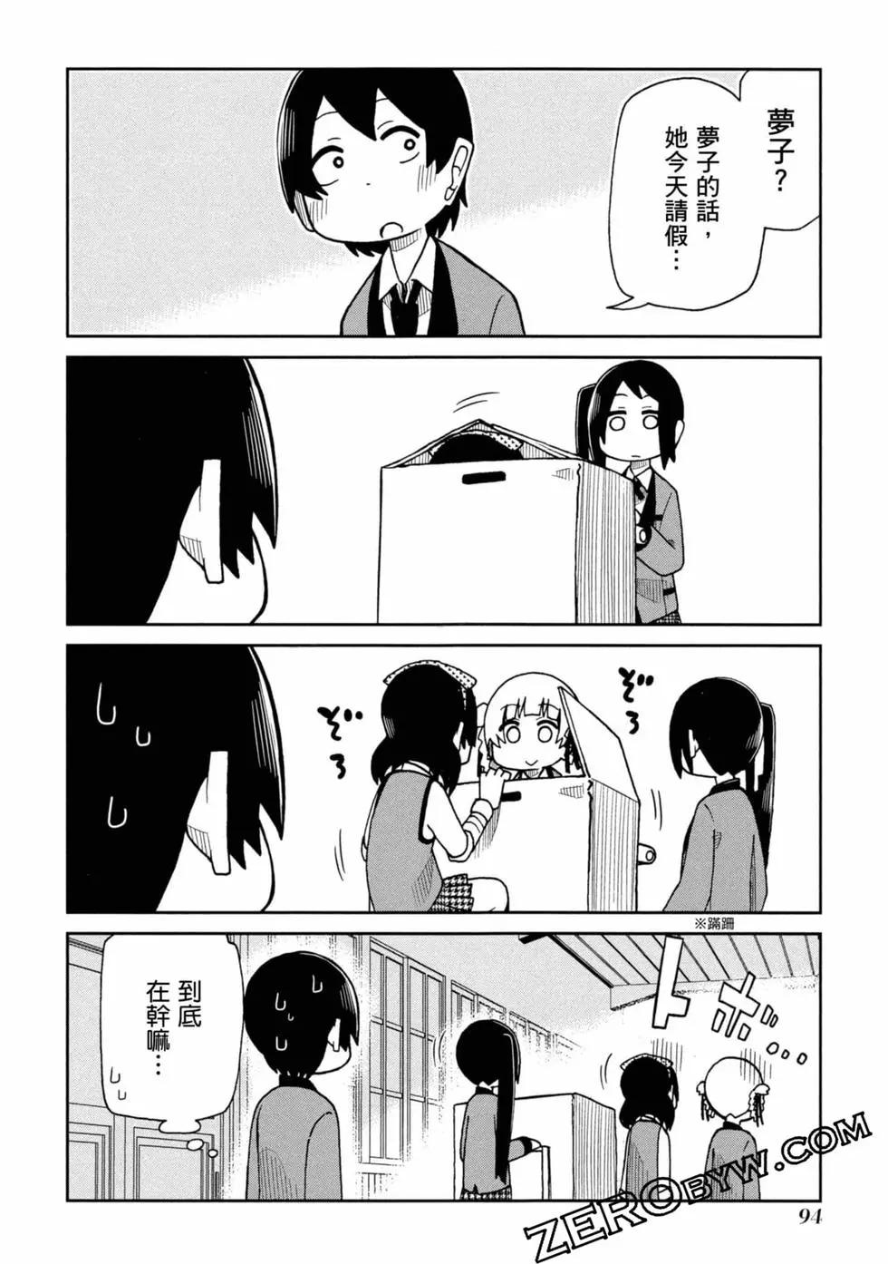 第 95 页