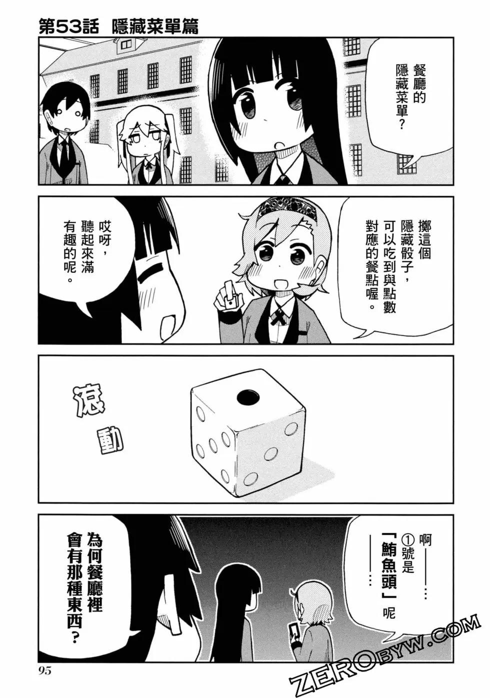 第 96 页