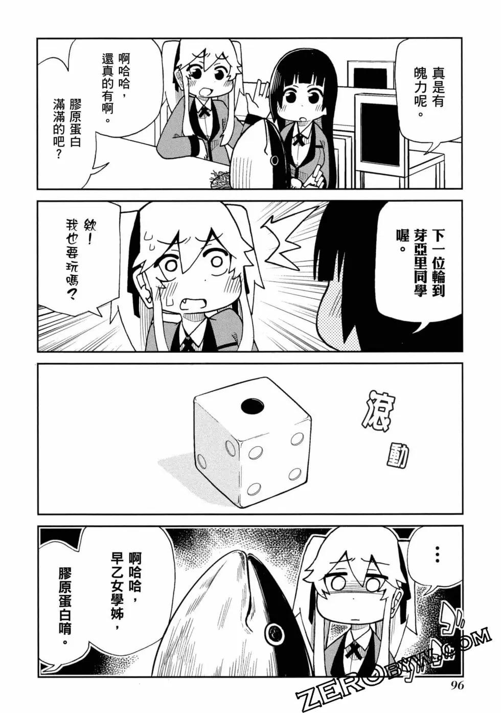 第 97 页