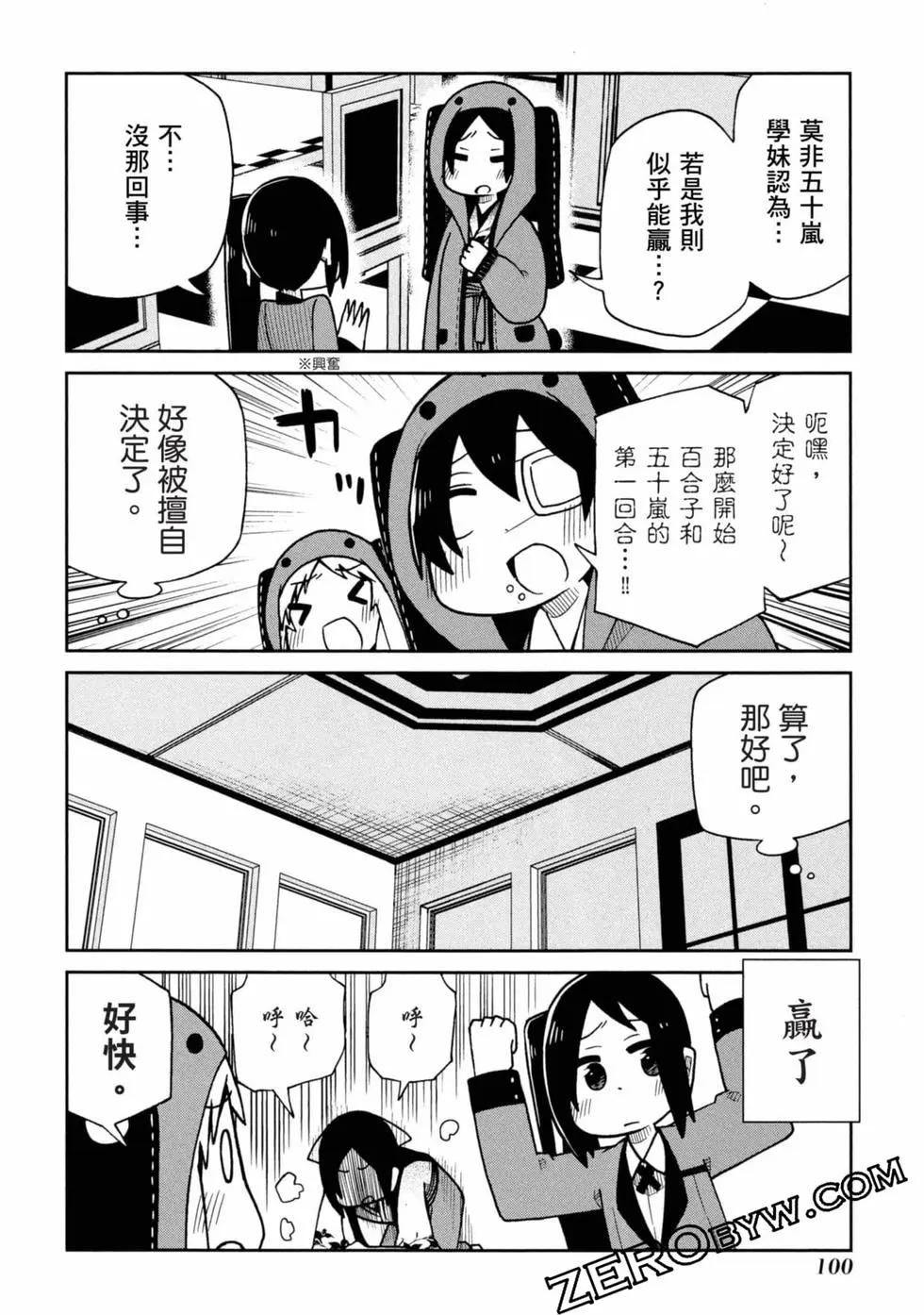 第 101 页