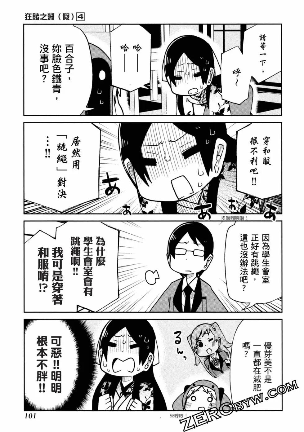 第 102 页