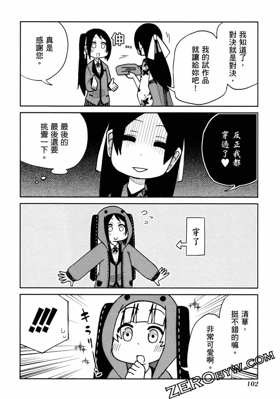 第 103 页