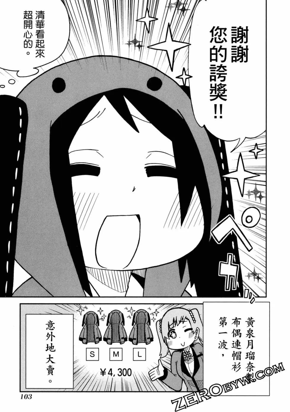 第 104 页