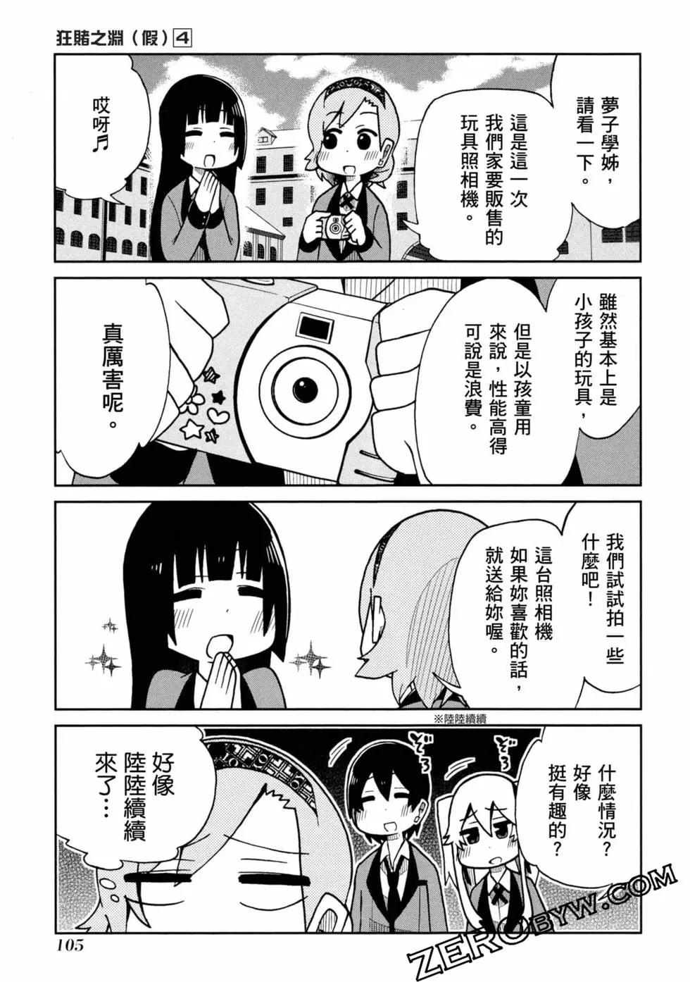 第 106 页
