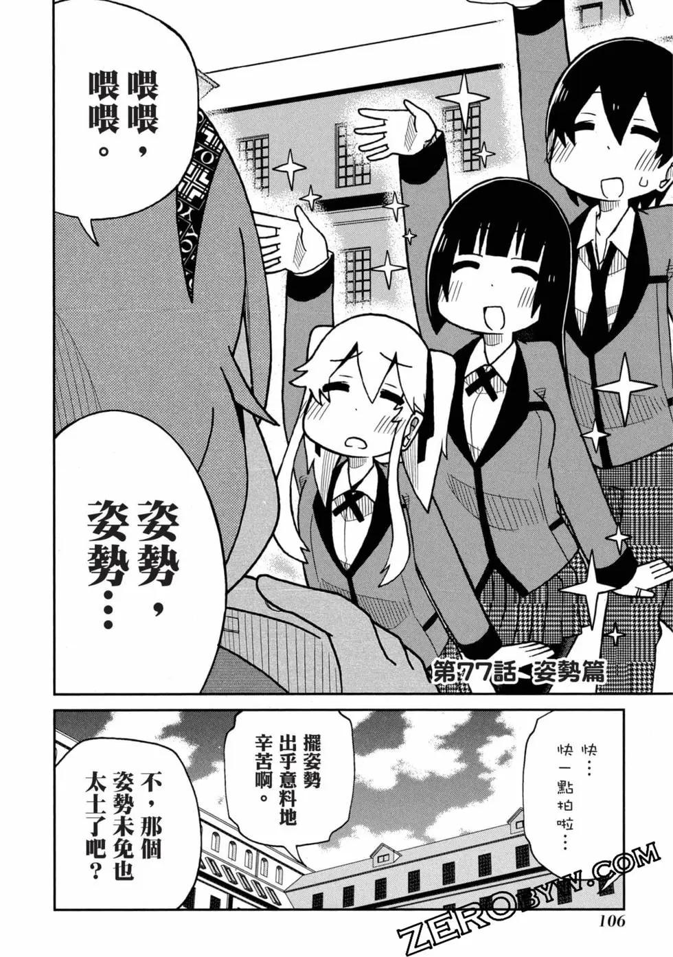 第 107 页