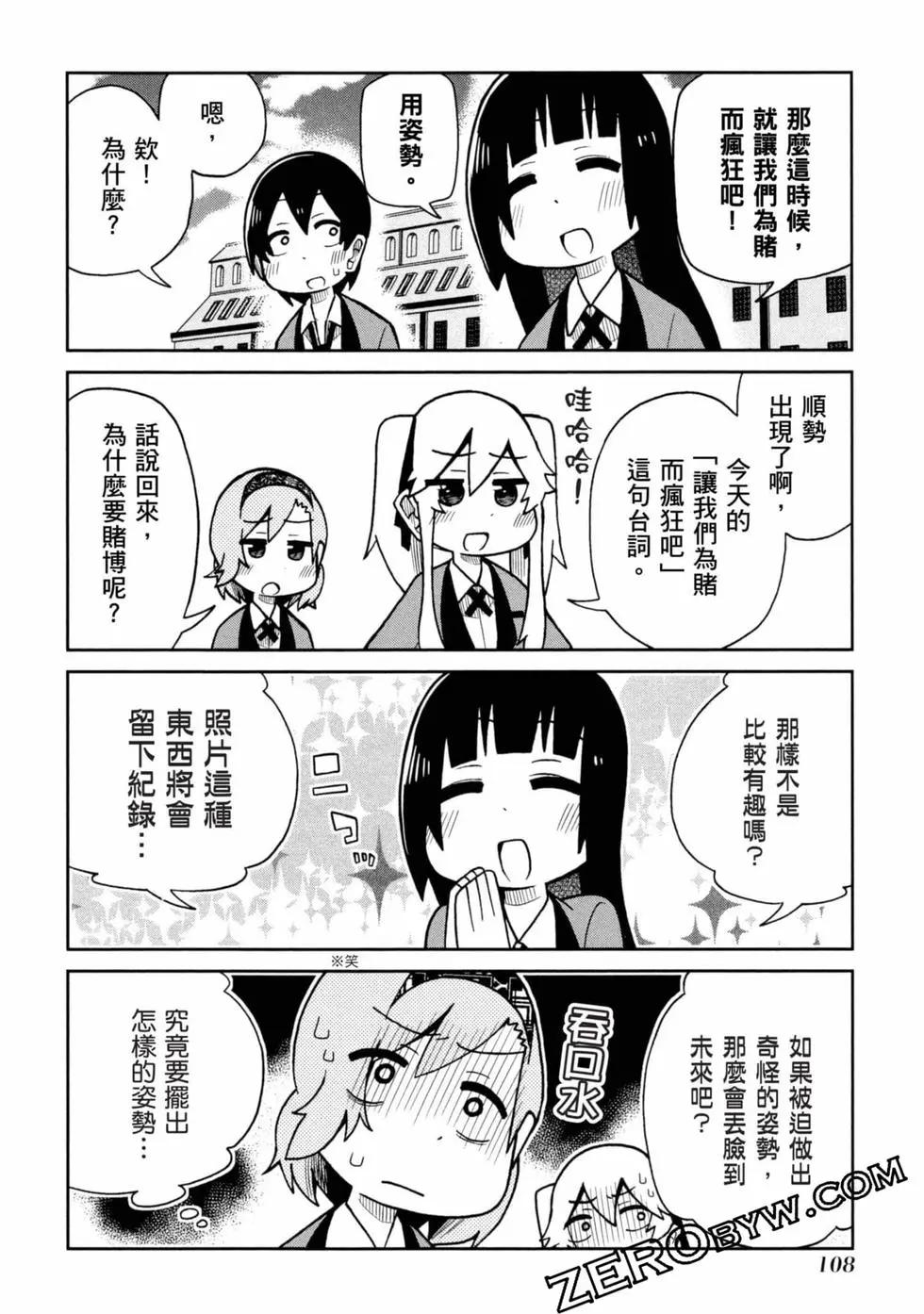 第 109 页