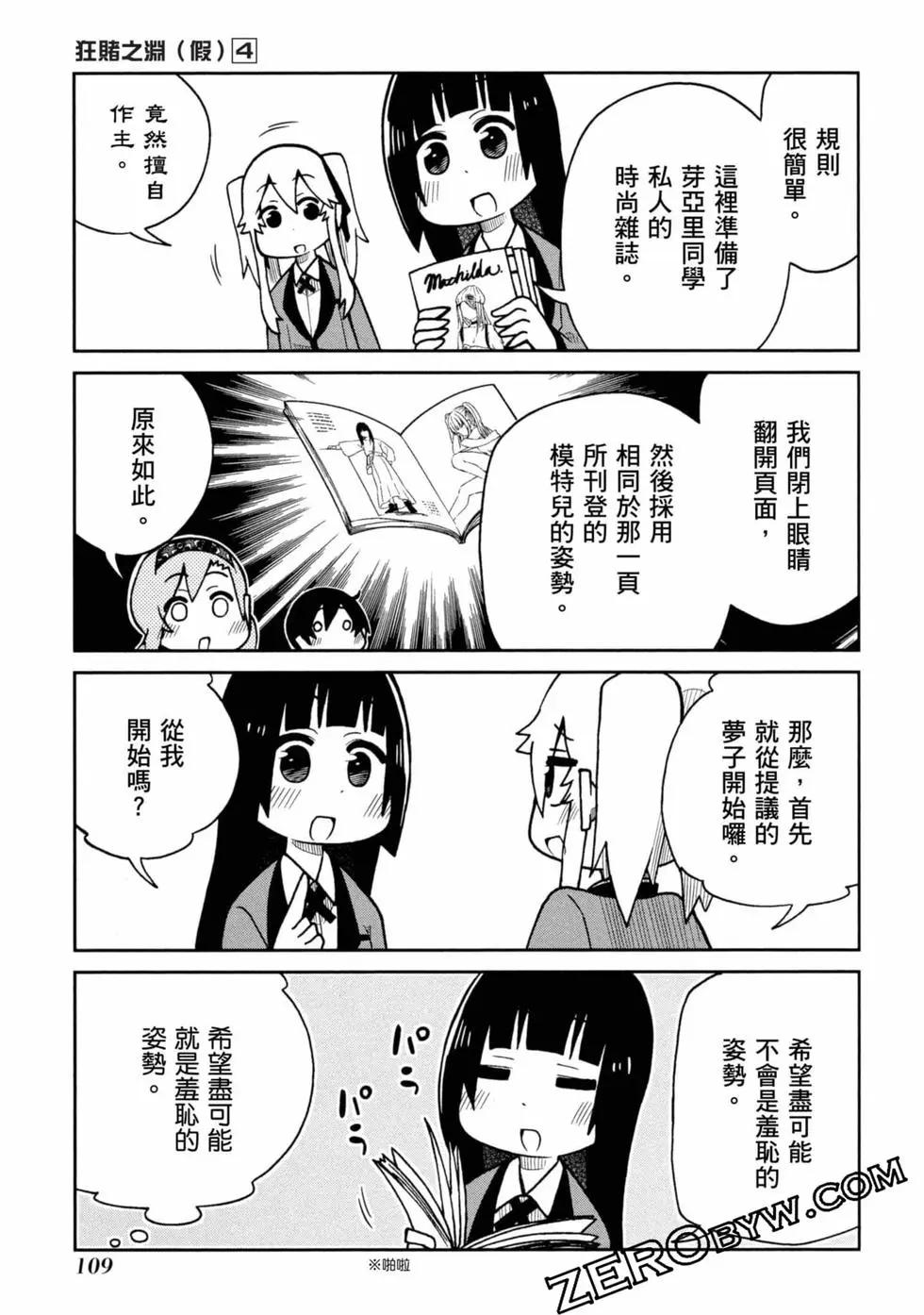 第 110 页
