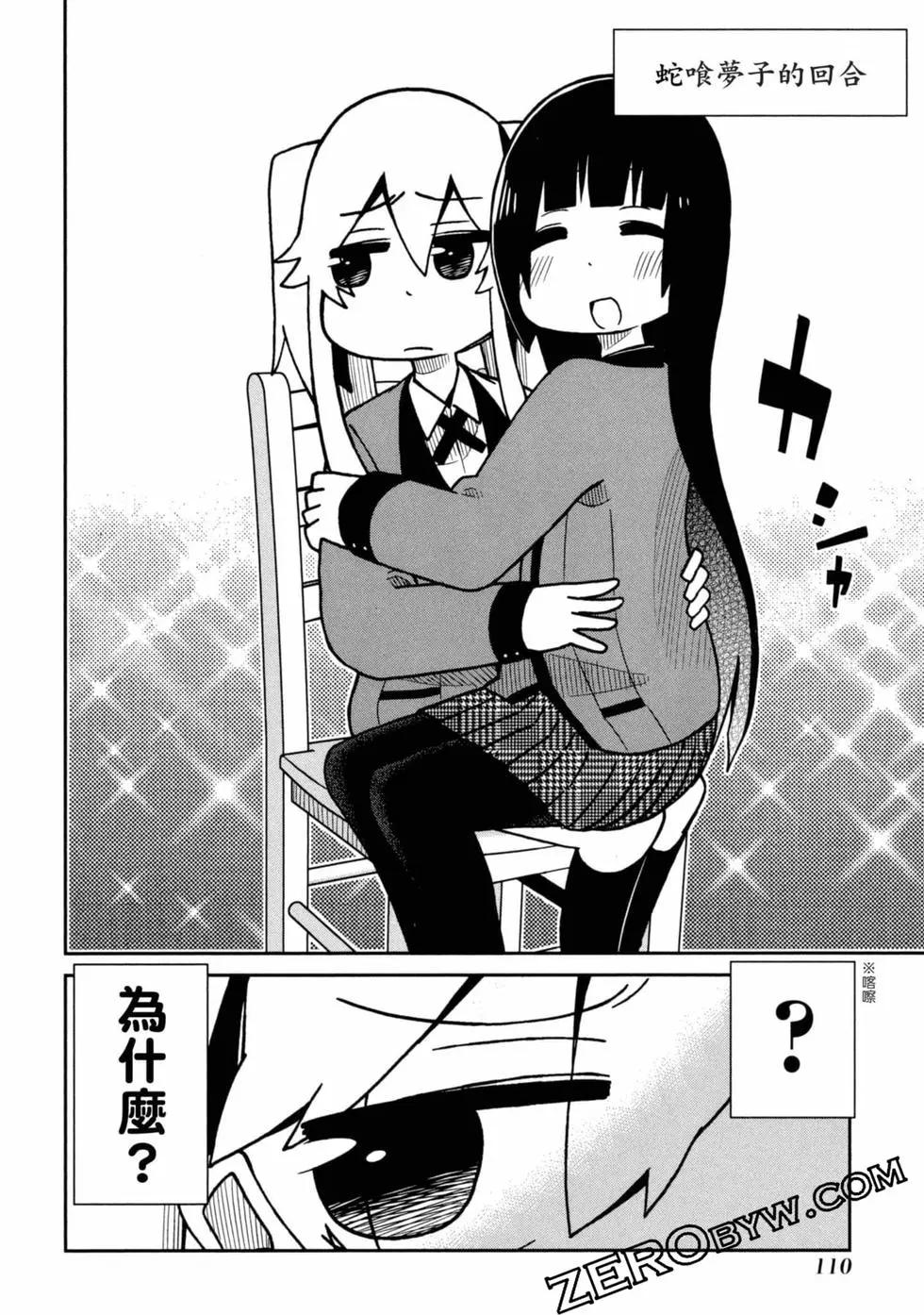 第 111 页