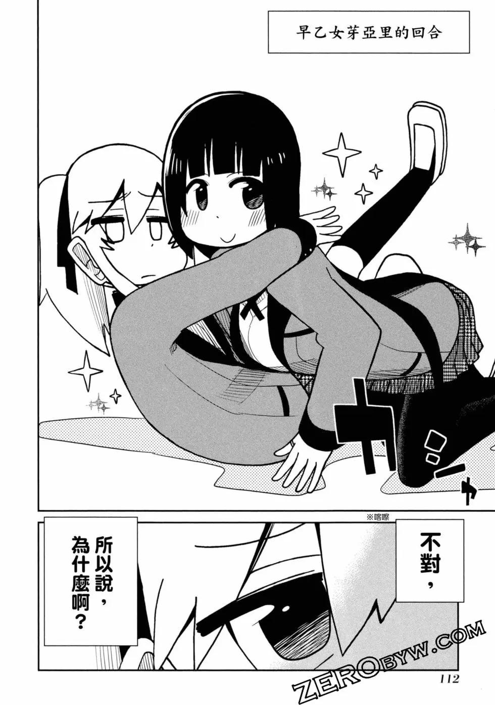第 113 页