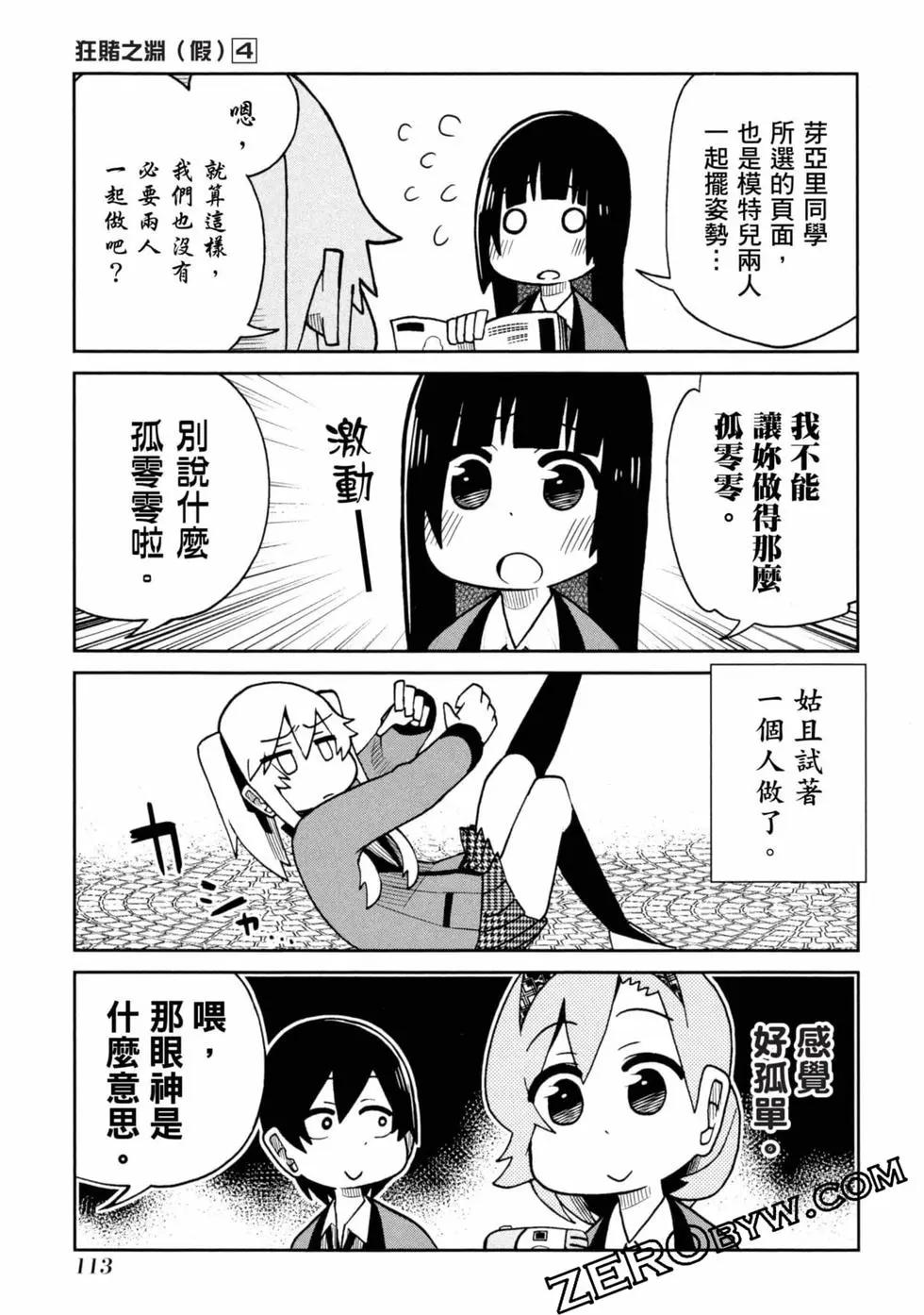 第 114 页