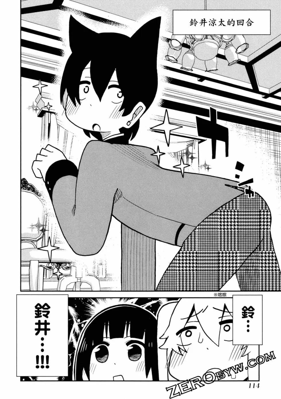 第 115 页