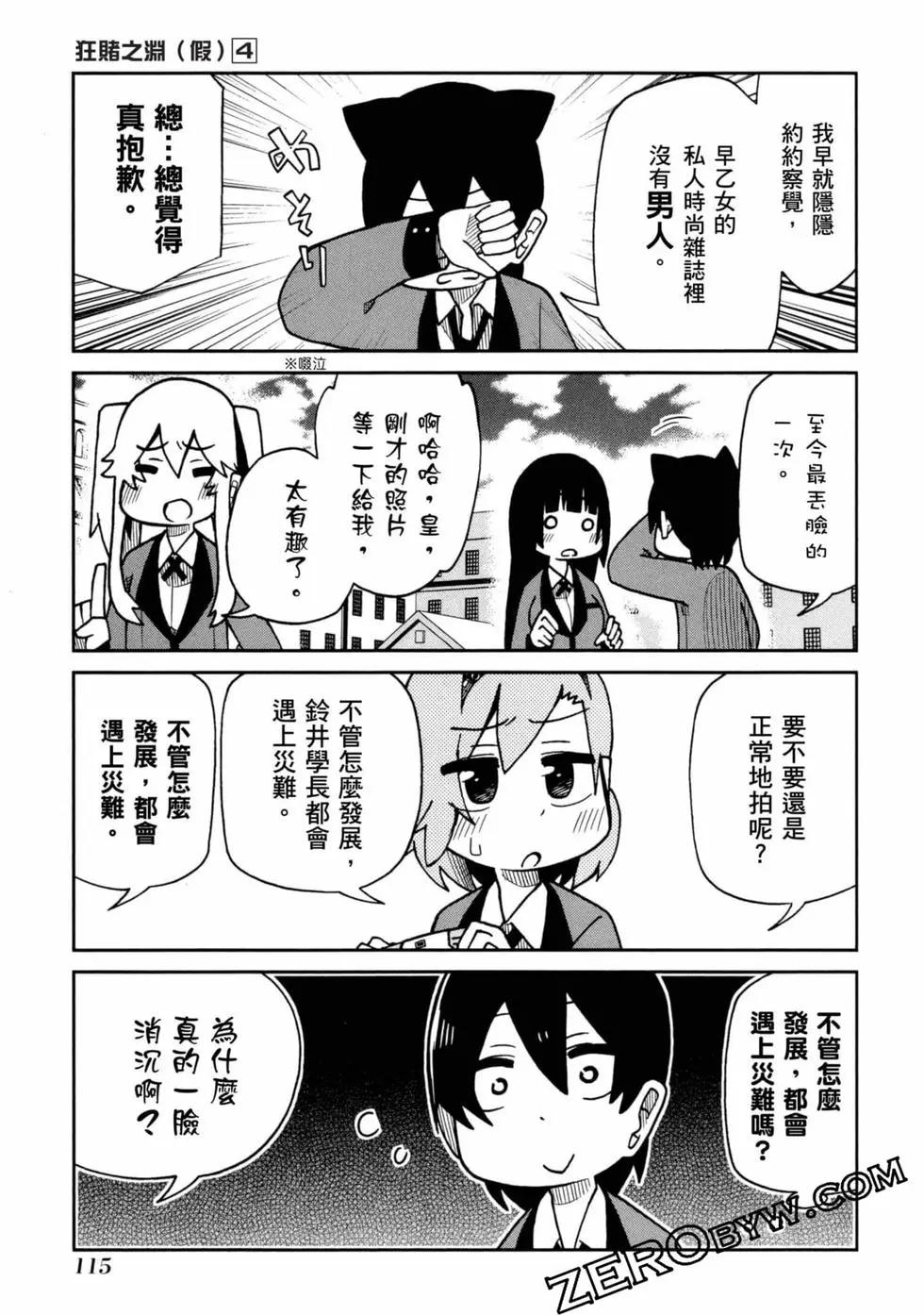 第 116 页
