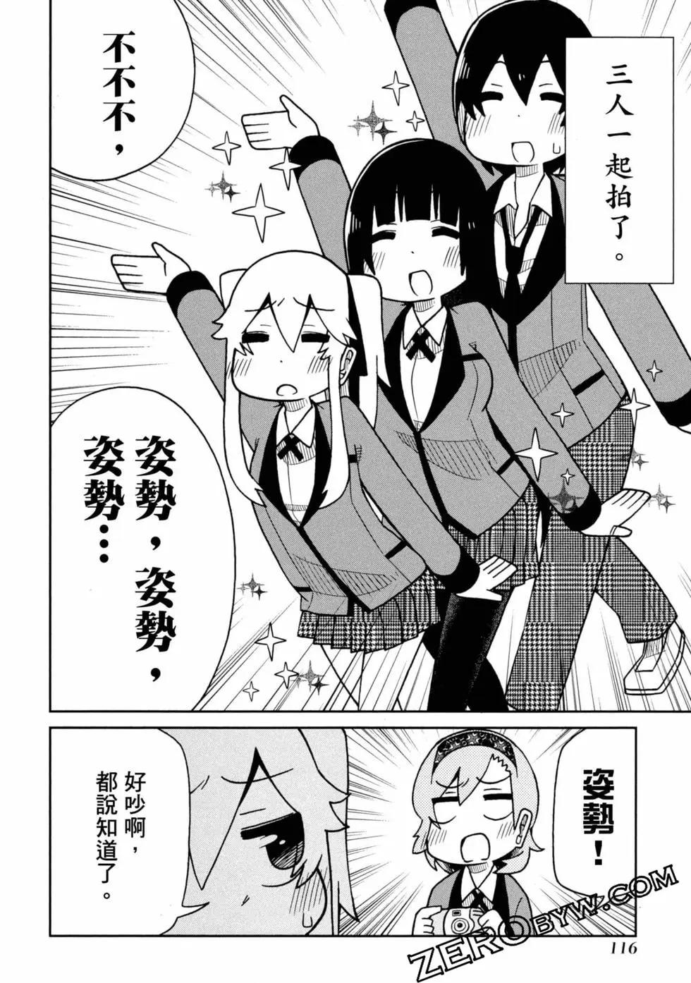 第 117 页