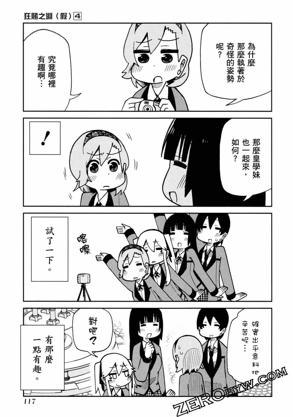 第 118 页