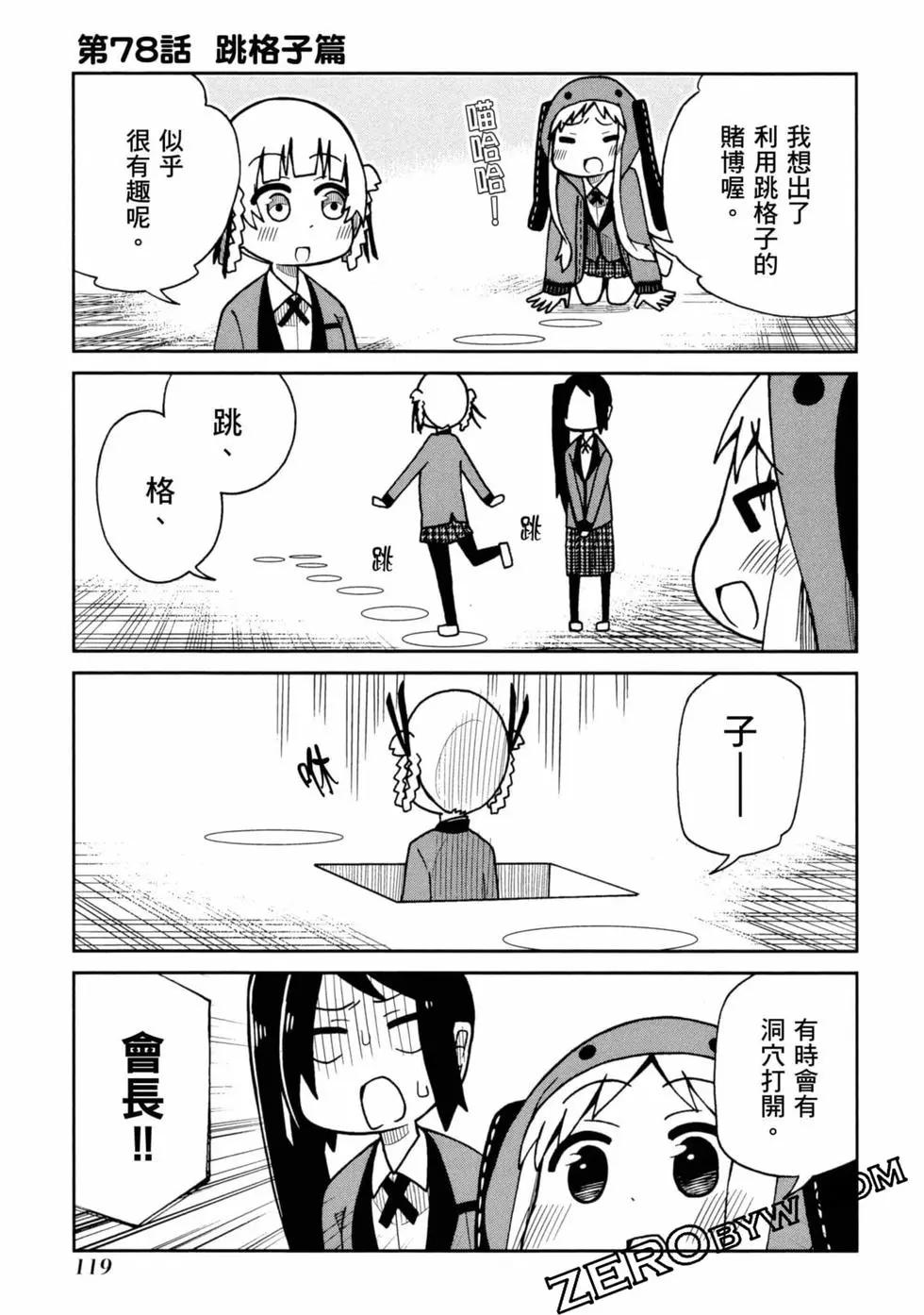 第 120 页
