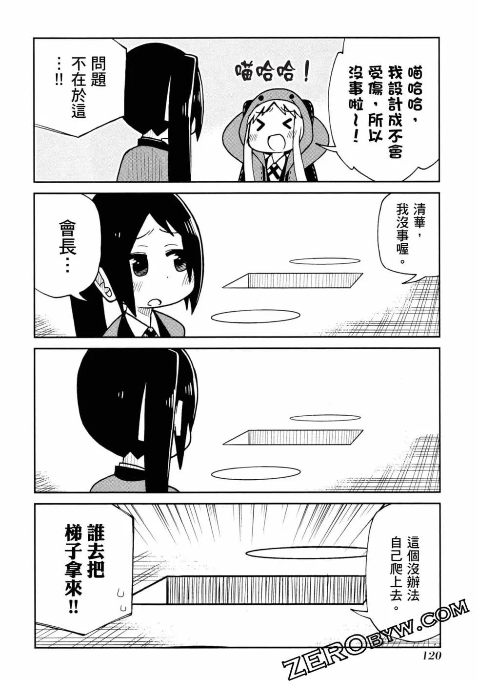 第 121 页