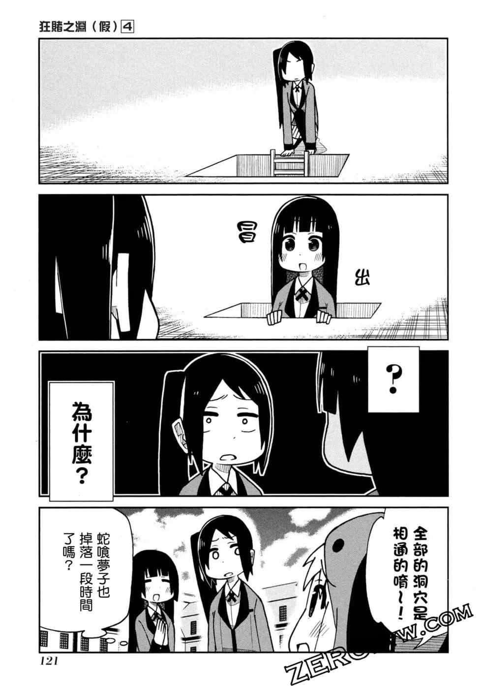 第 122 页