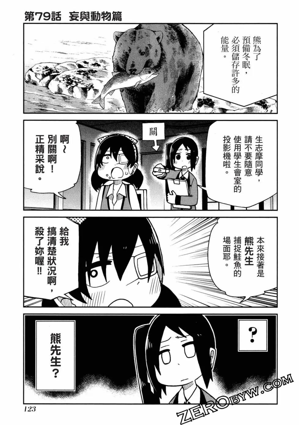 第 124 页