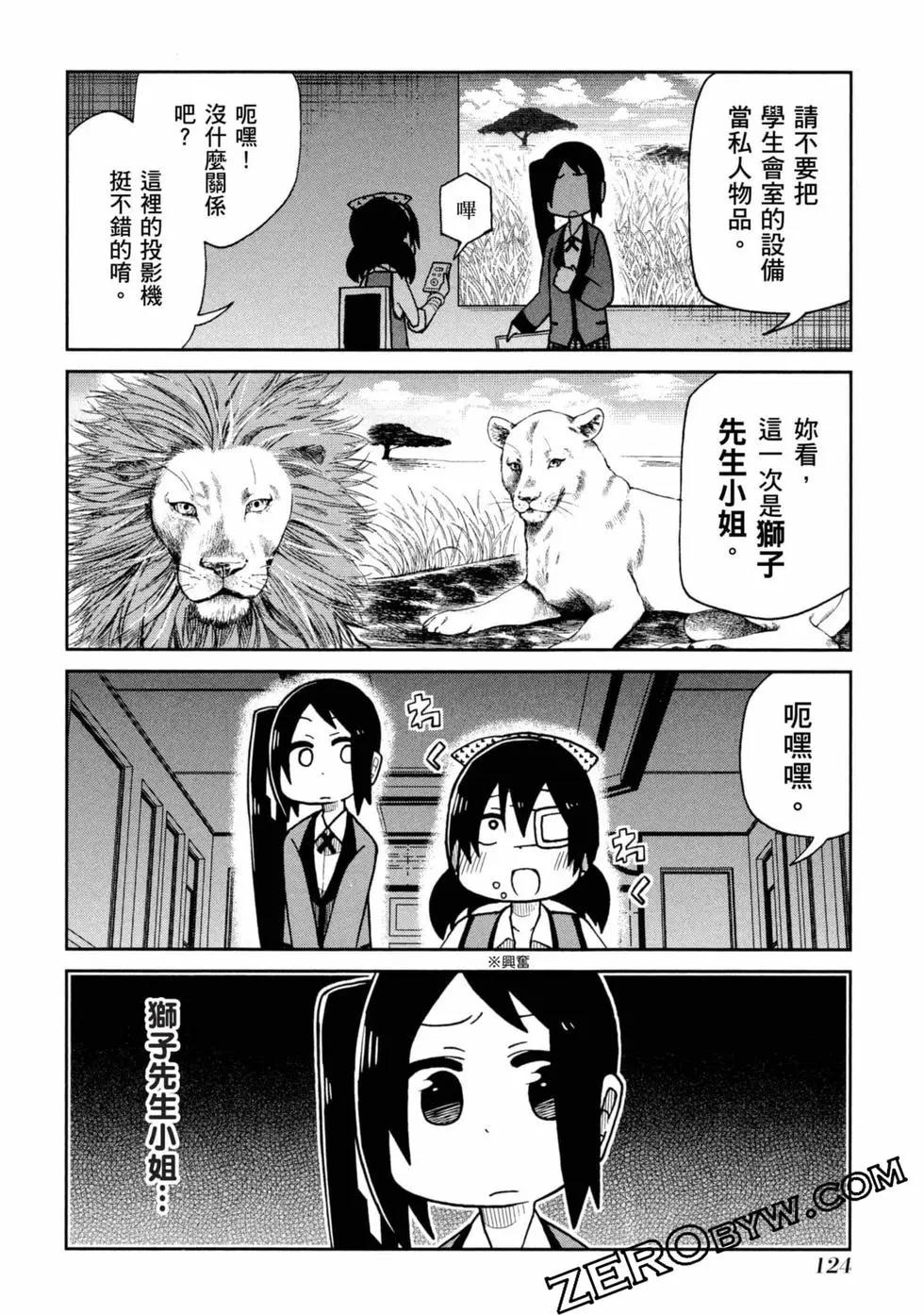 第 125 页