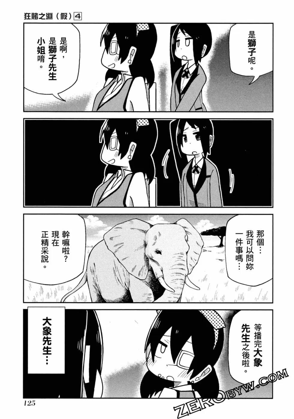 第 126 页