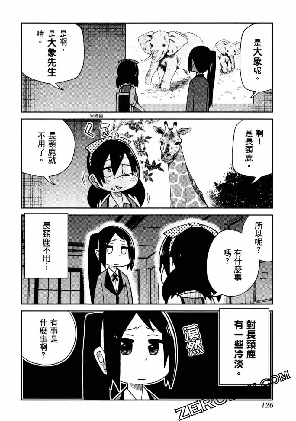 第 127 页