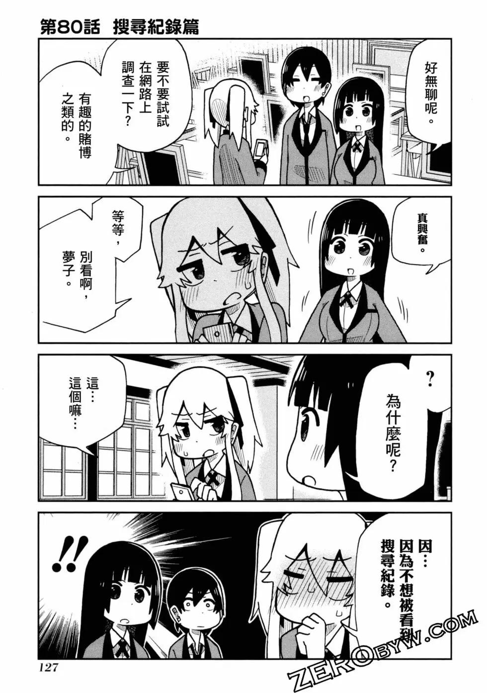 第 128 页