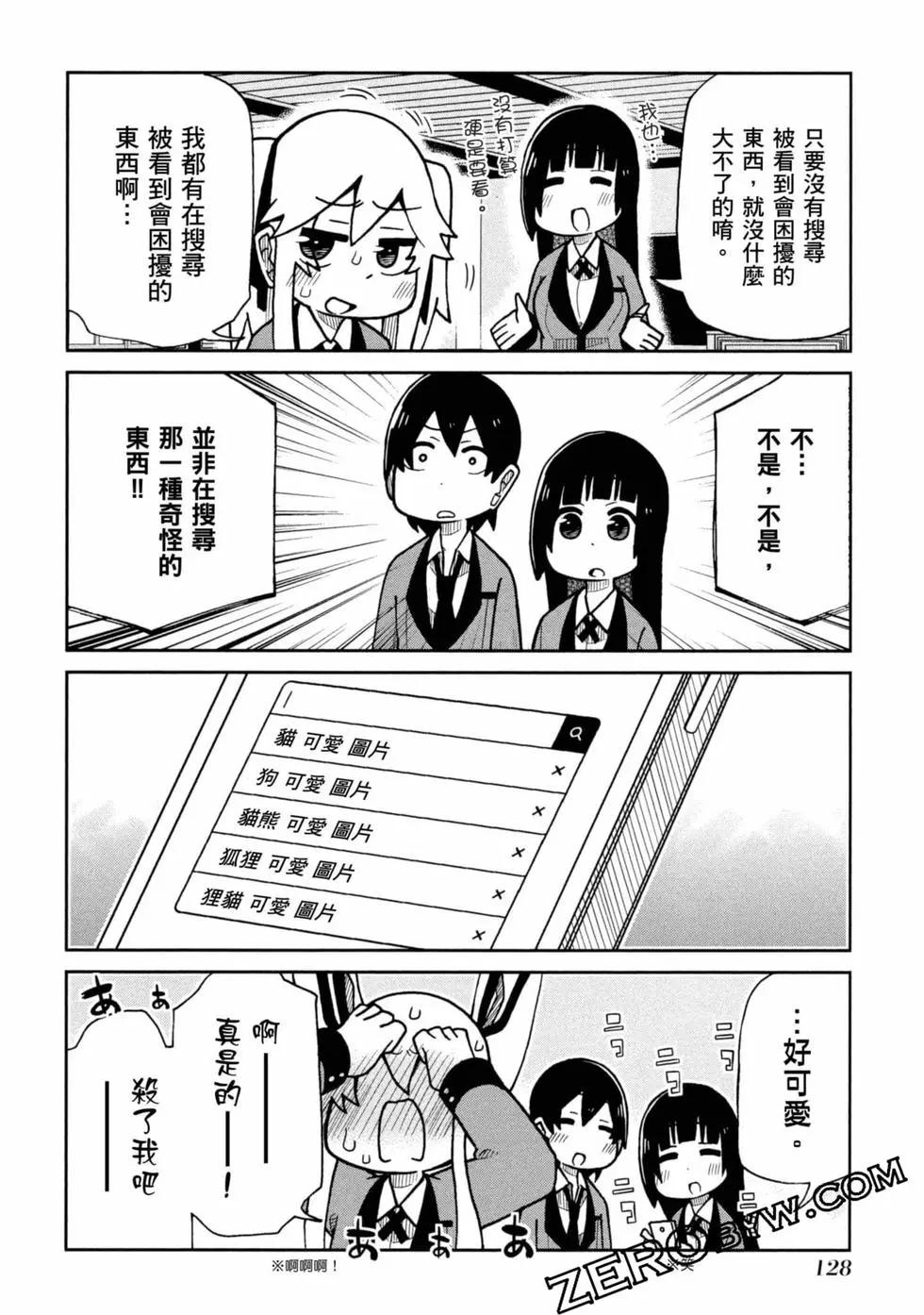 第 129 页