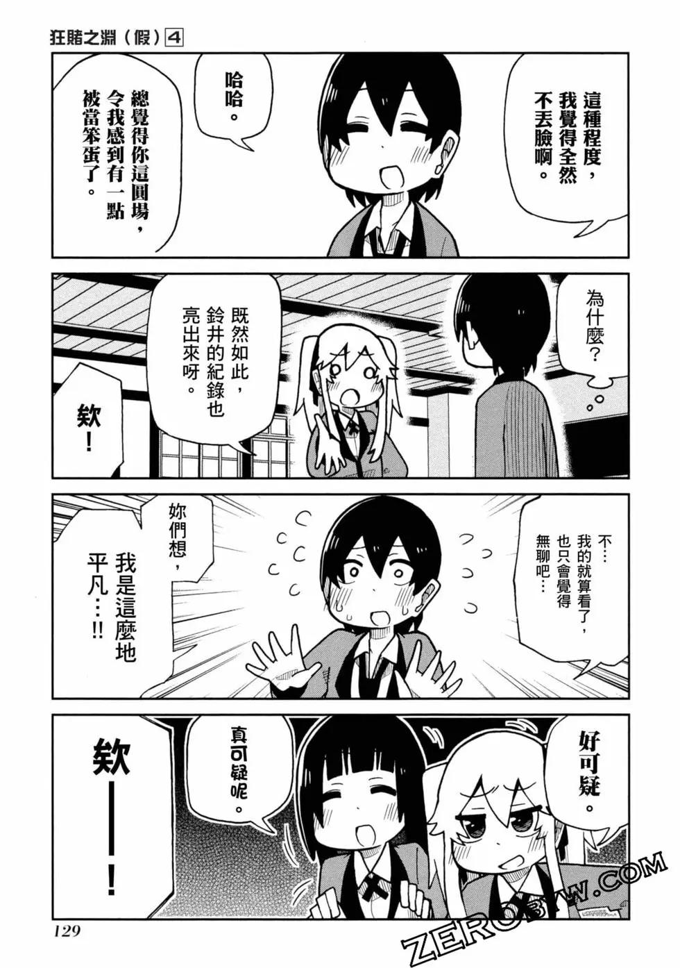 第 130 页