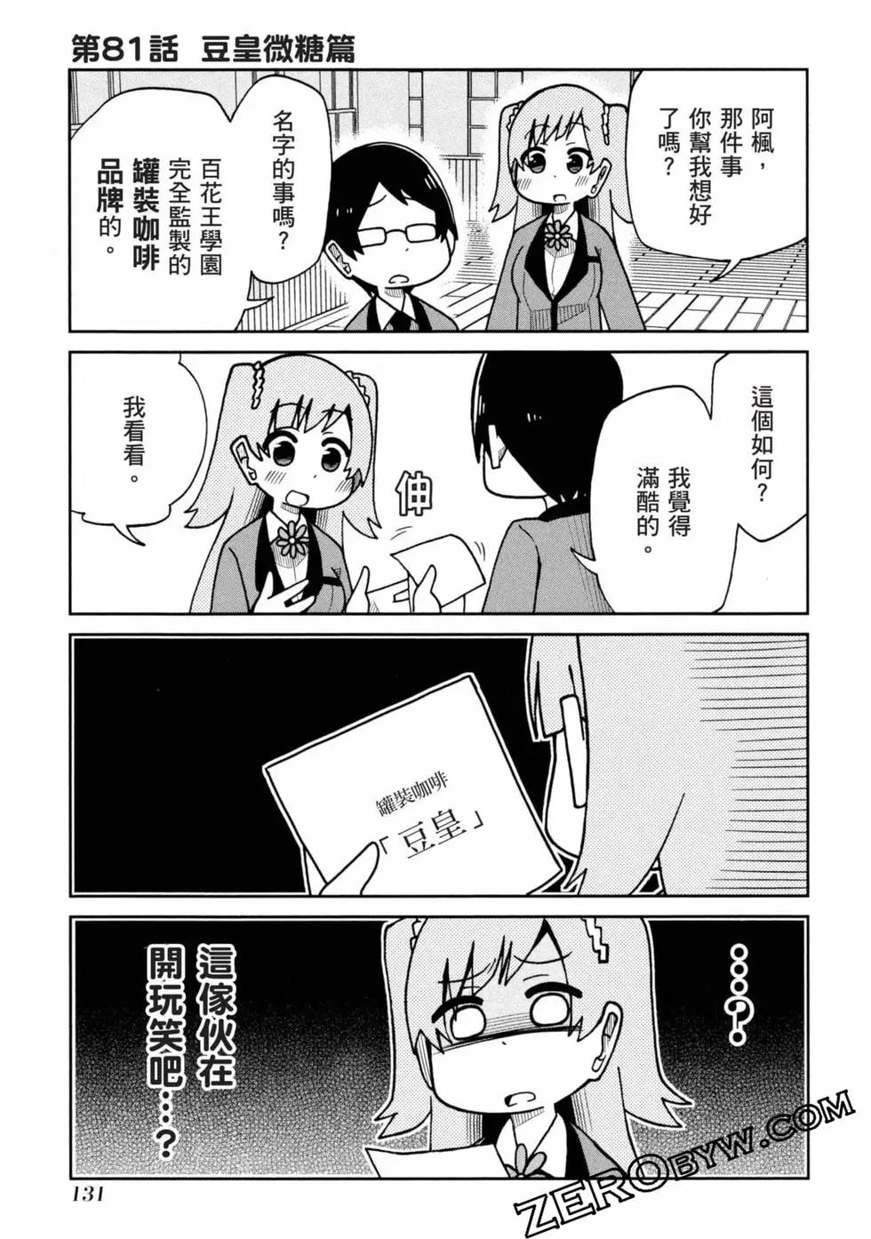 第 132 页
