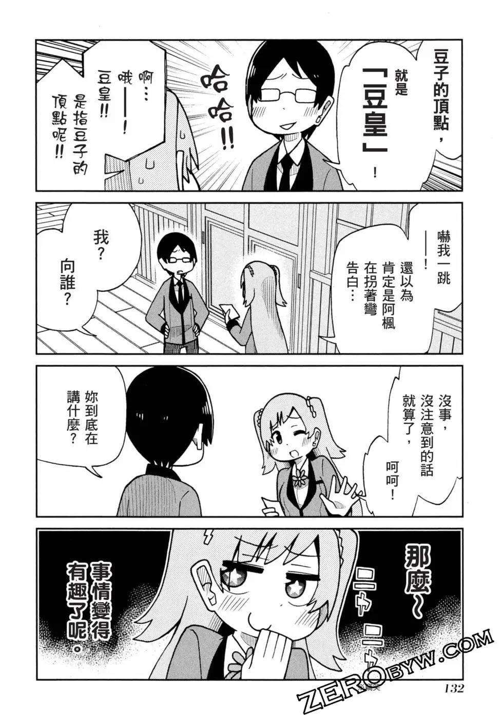 第 133 页