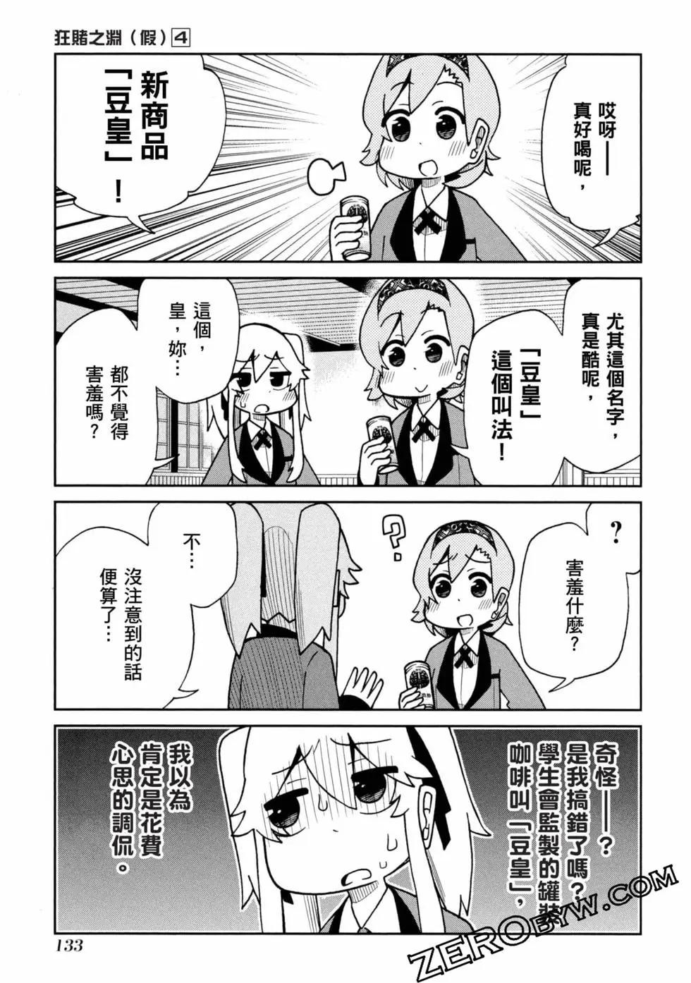 第 134 页