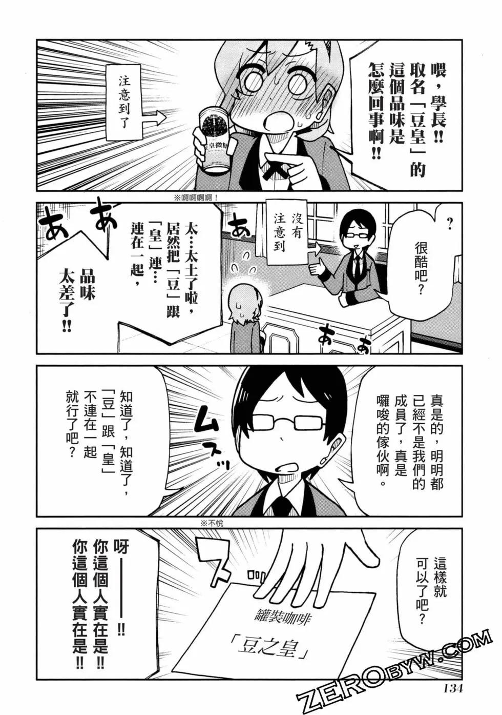 第 135 页