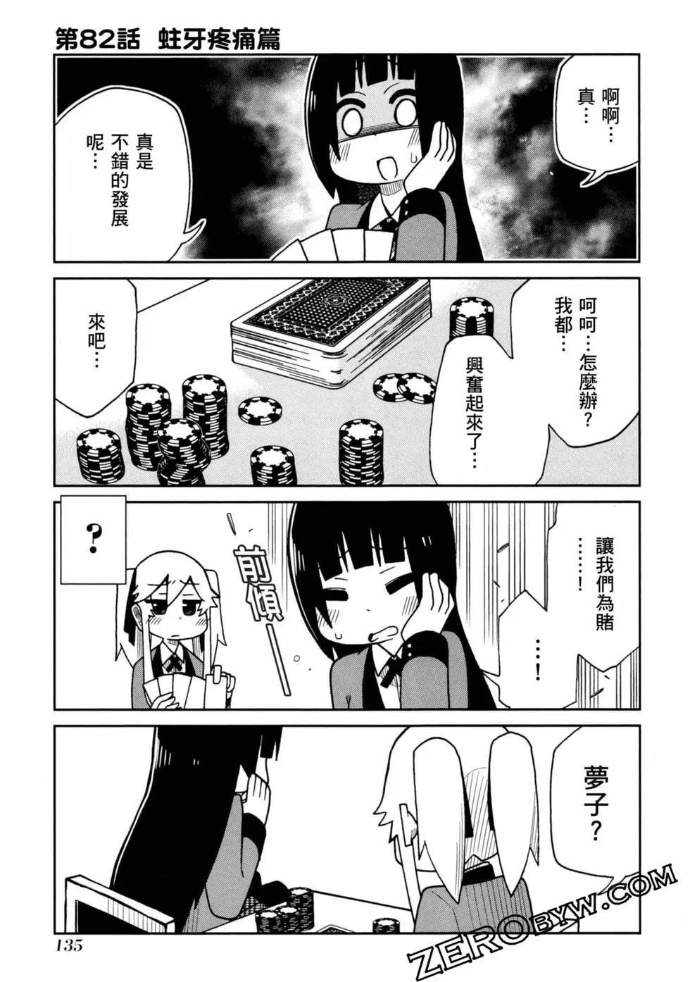 第 136 页