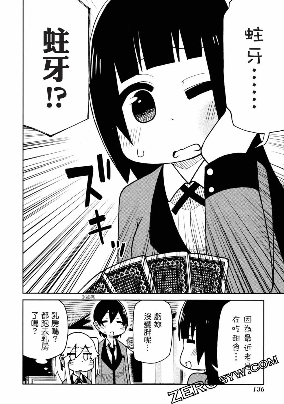 第 137 页