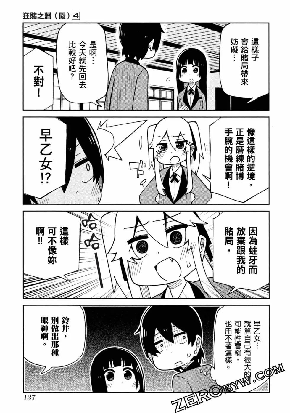 第 138 页