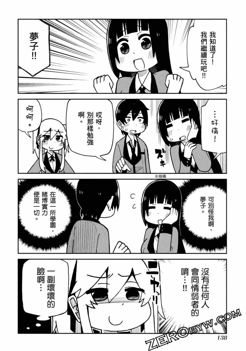 第 139 页