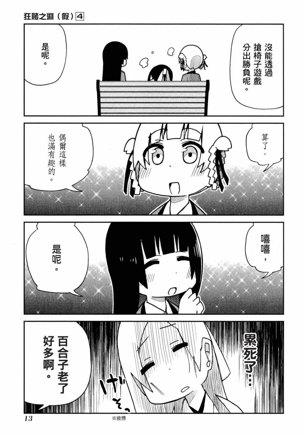 第 14 页