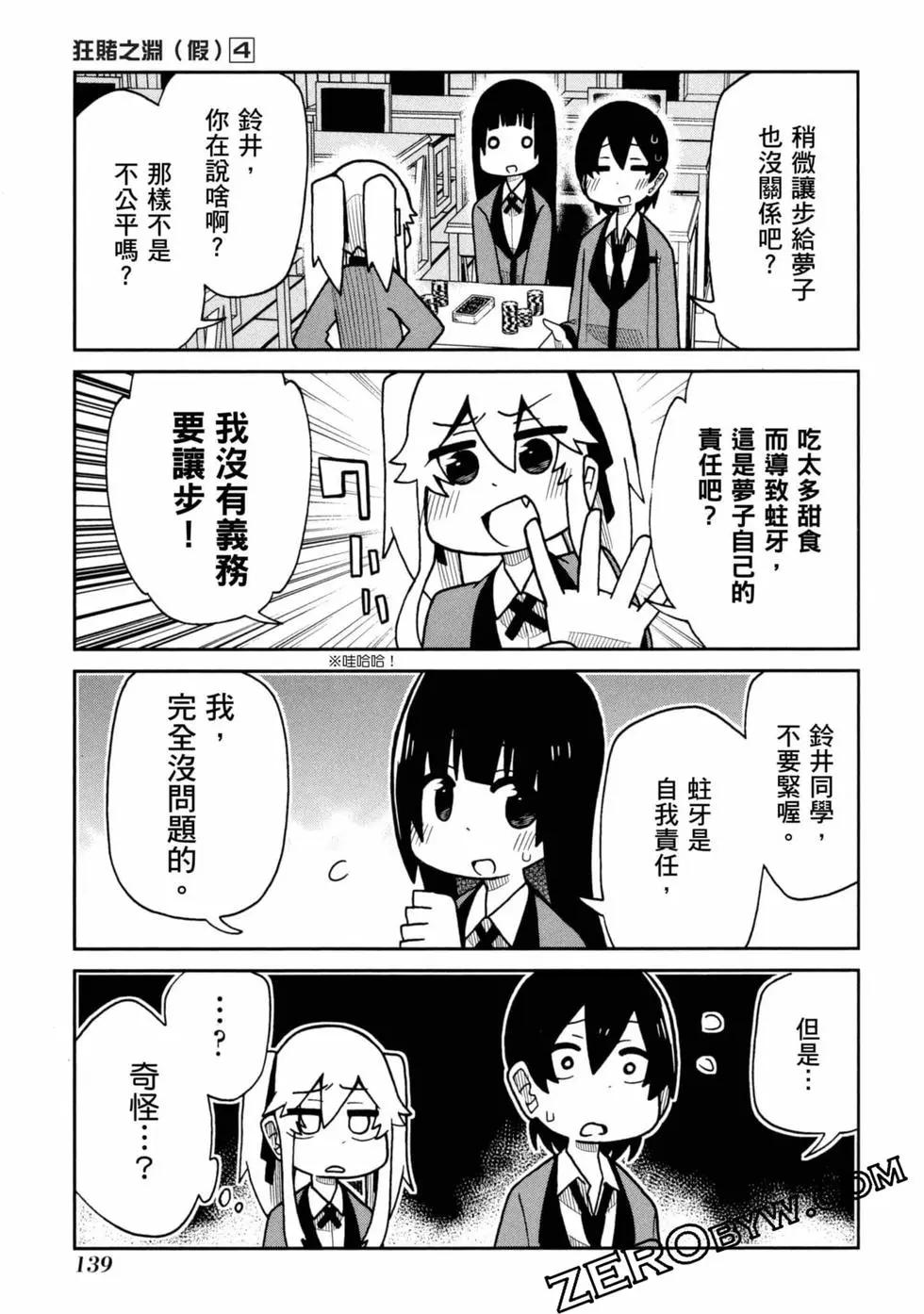 第 140 页