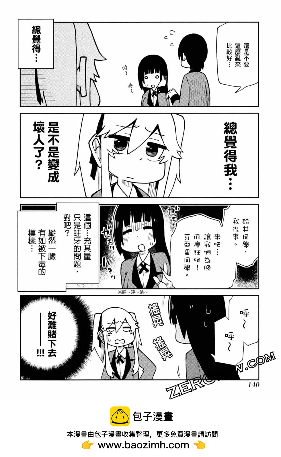 第 141 页