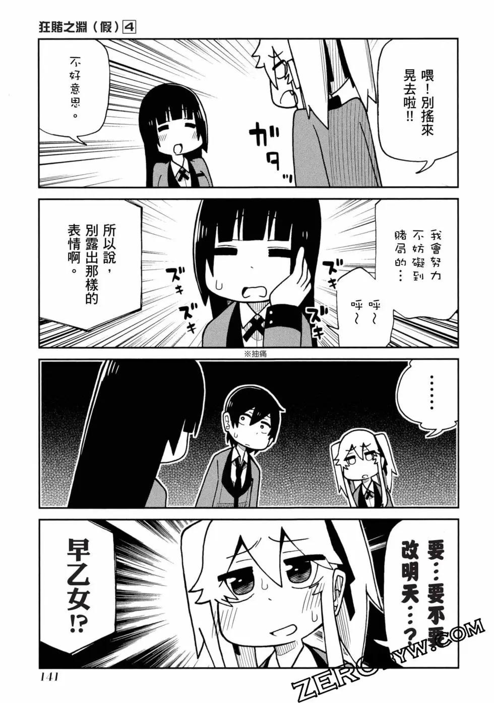 第 142 页