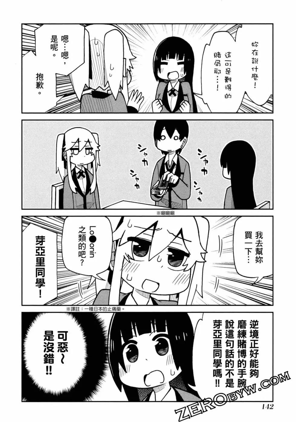 第 143 页