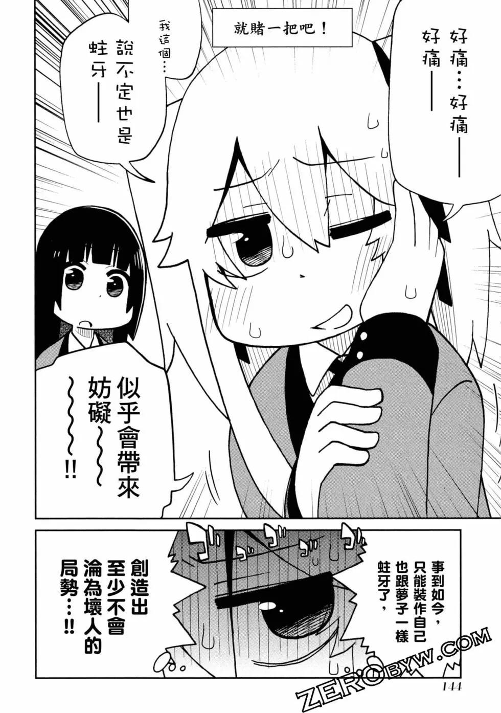 第 145 页