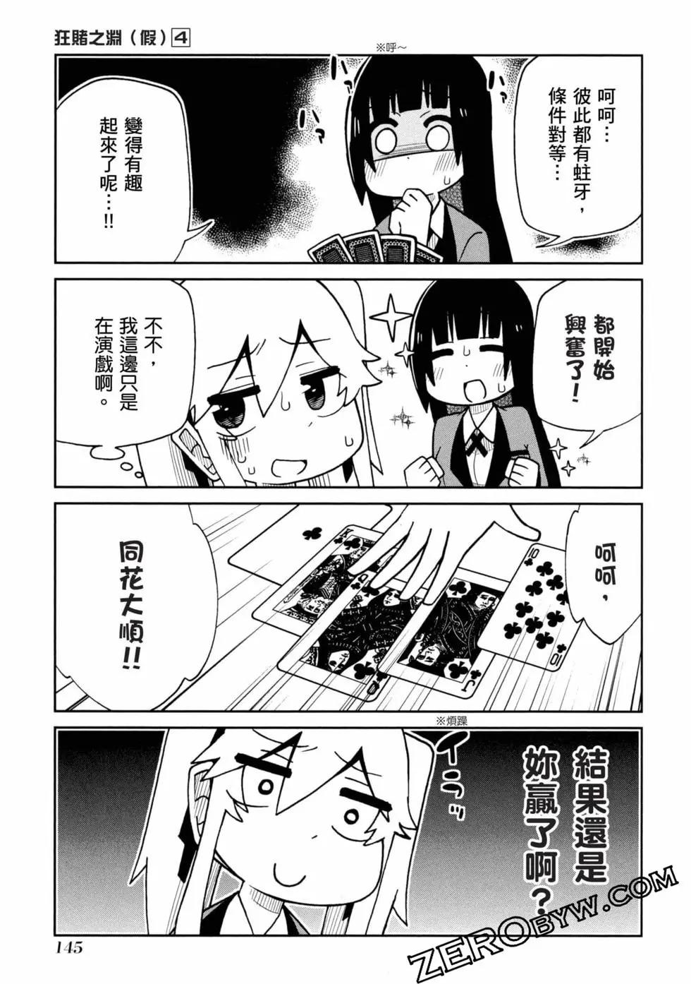第 146 页
